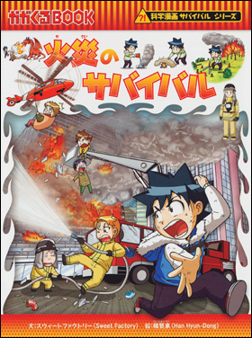 シリーズ 56