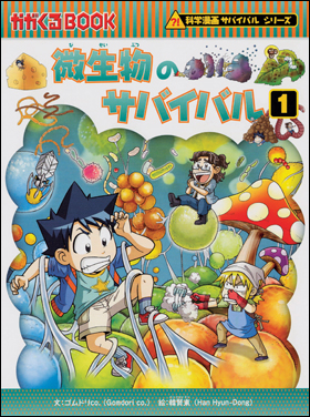 シリーズ 58