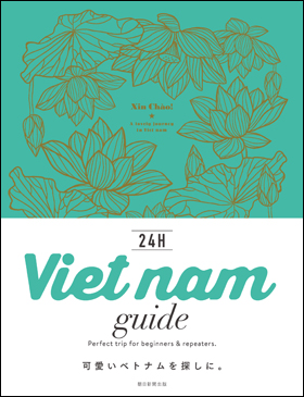 Vietnam guide 24H