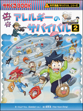 シリーズ 67