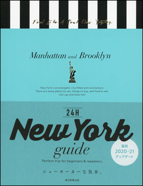 New York guide 24H