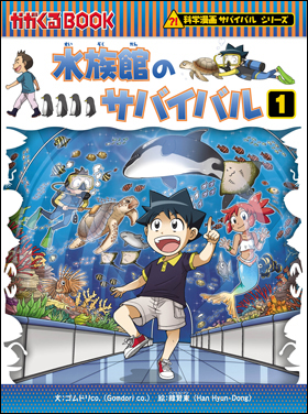 シリーズ 71