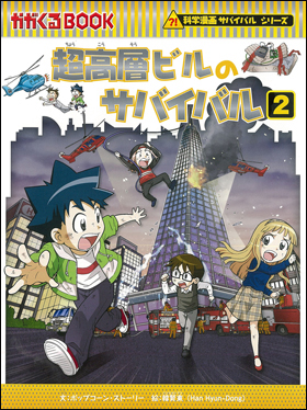 シリーズ 74