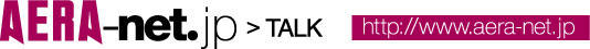 AERAR-net.jp>TALK