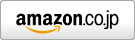 amazon.co.jp