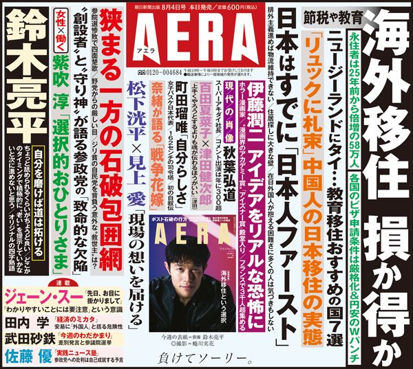 8/4号