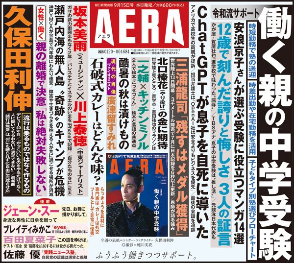 9/15号