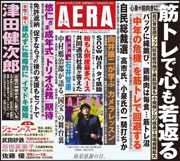 9/22号