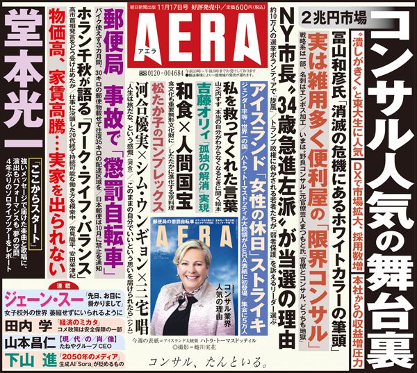 11/17号