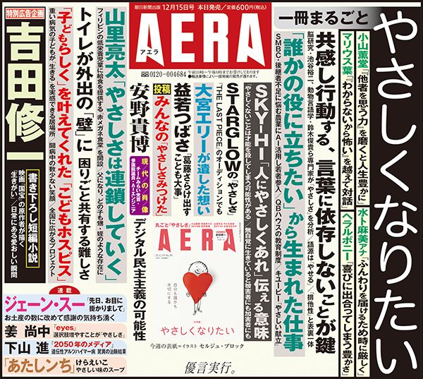 12/15号