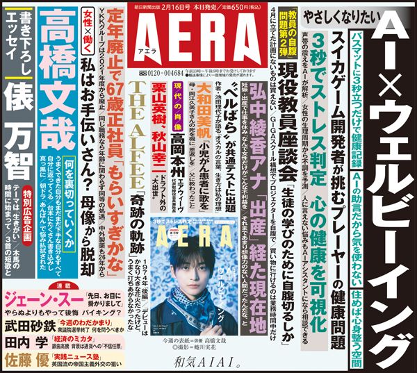 2/16号