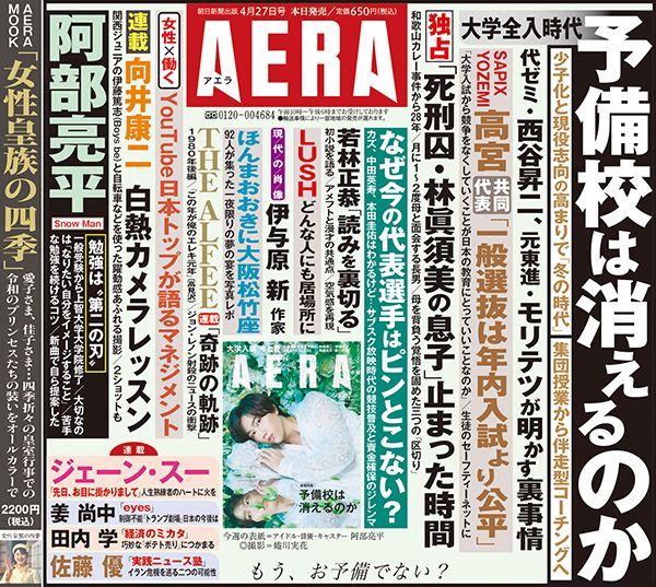 4/27号