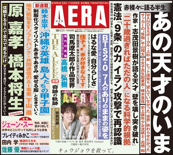 5/11号