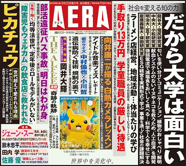 5/25号