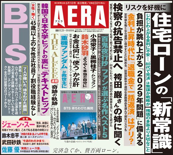 6/1号