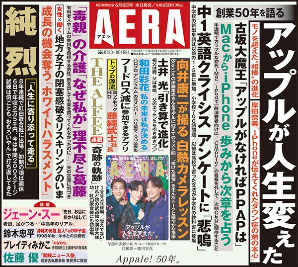 6/8号