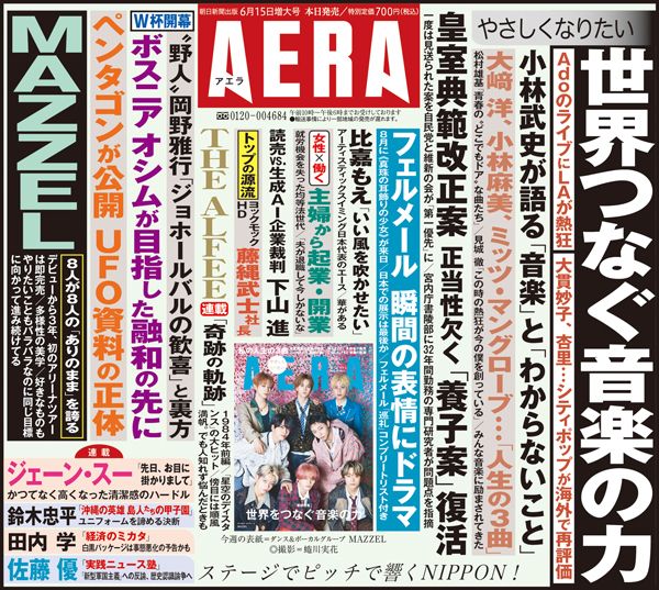 6/15号