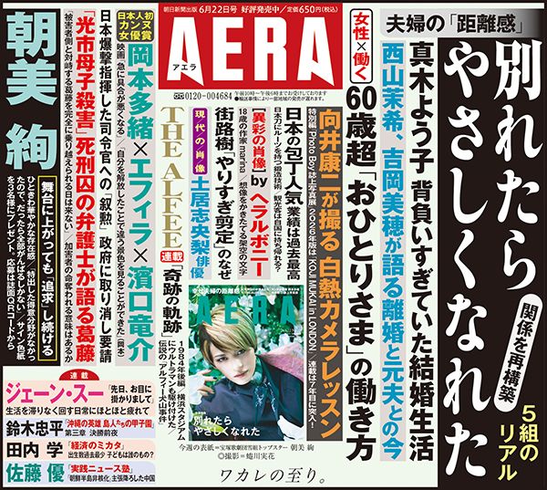 6/22号