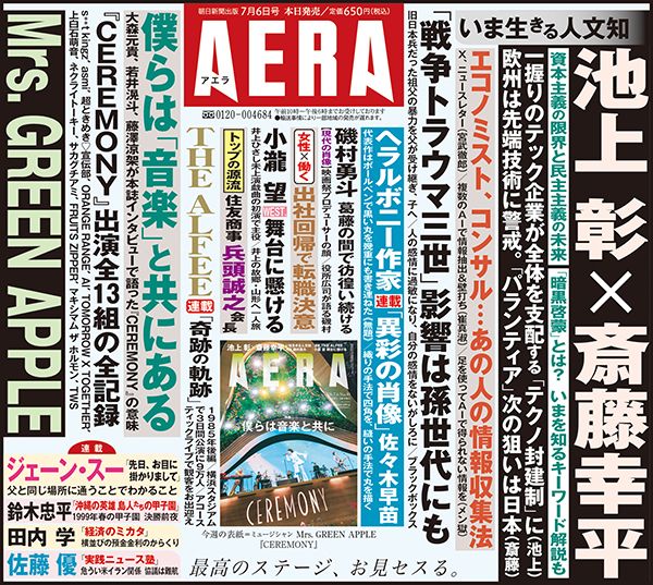 7/6号