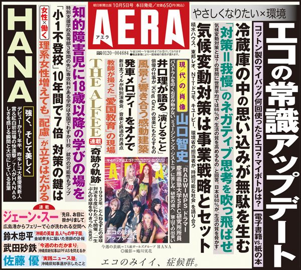 10/5号