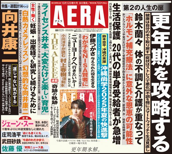 10/12号