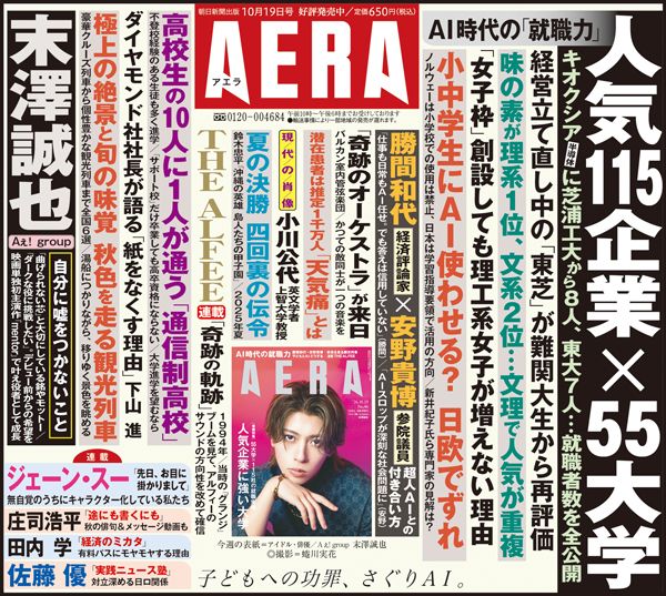 10/19号