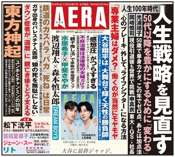 11/4号