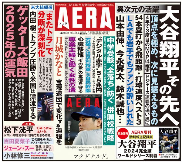 11/18号