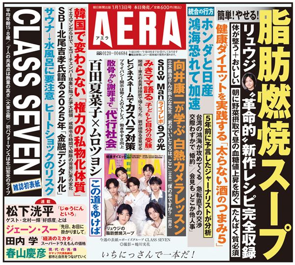 1/13号