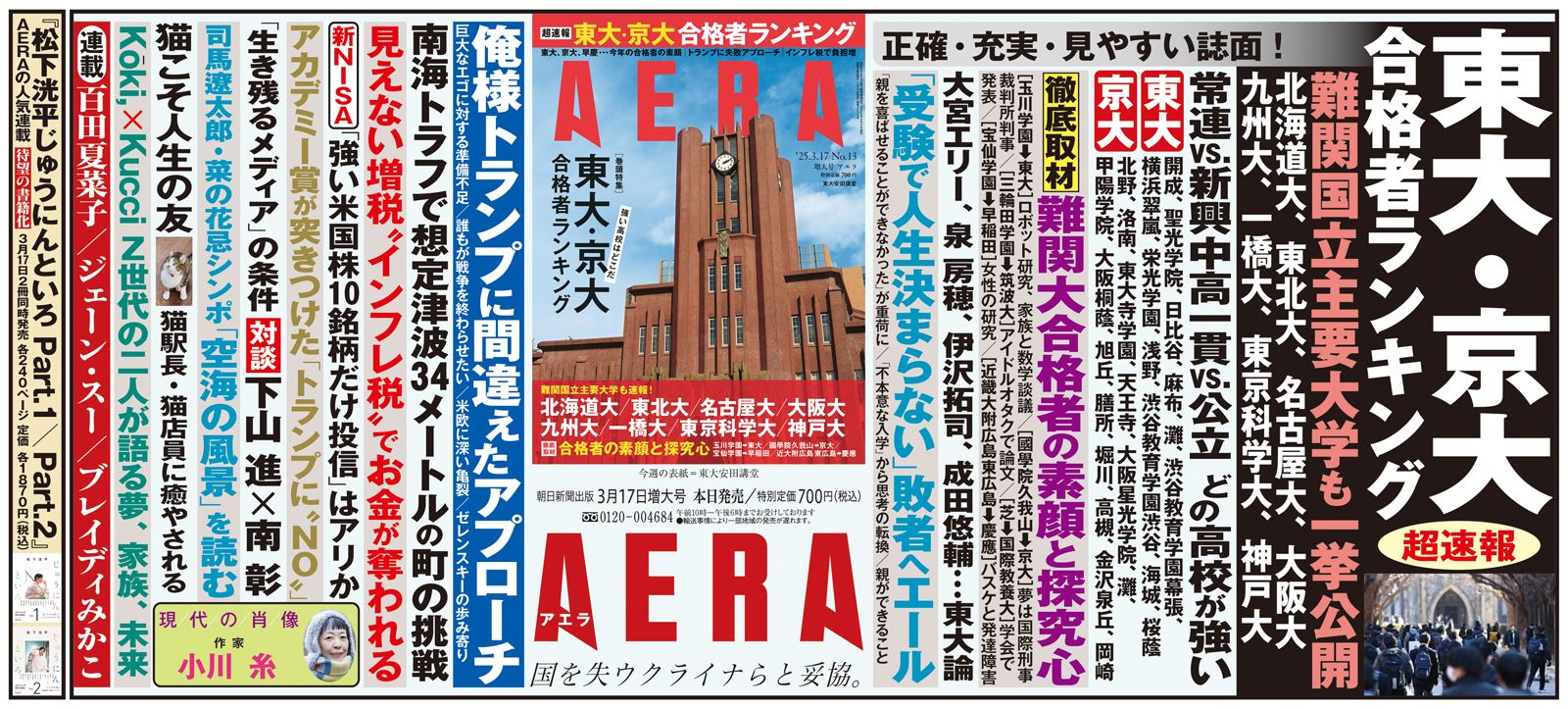 3/17号