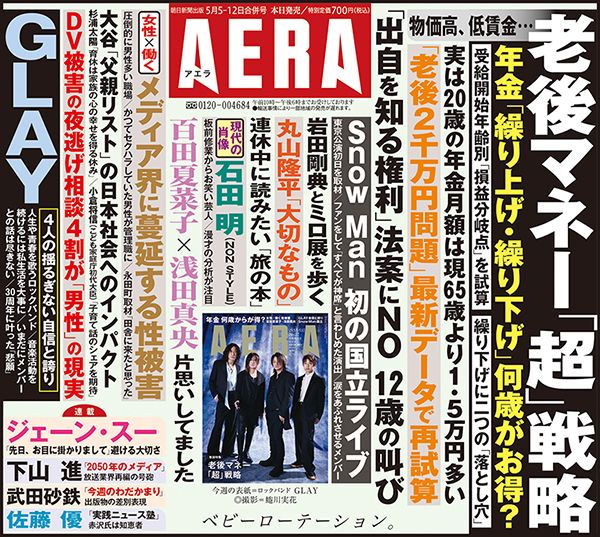 5/5-12号