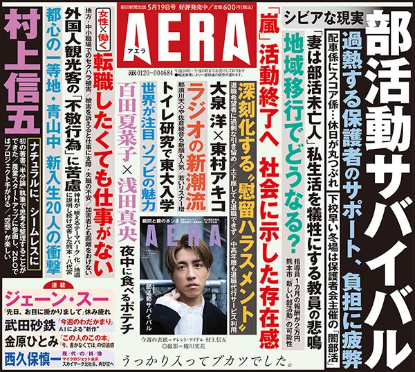 5/19号