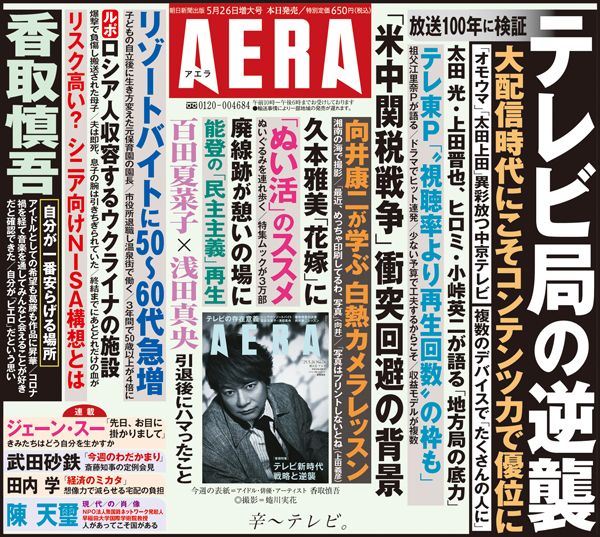 5/26号
