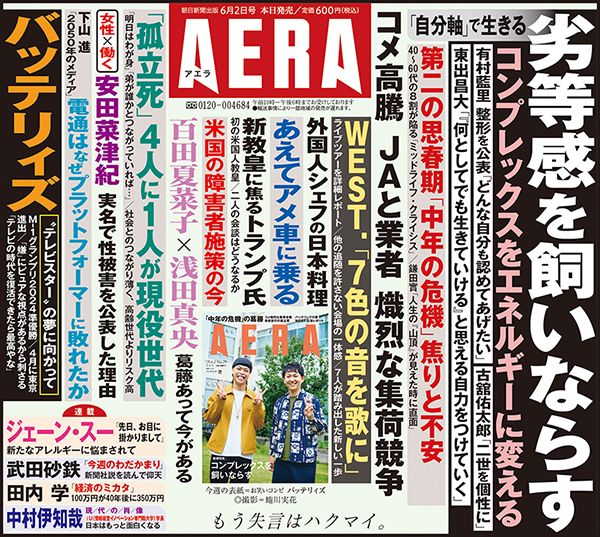 6/2号