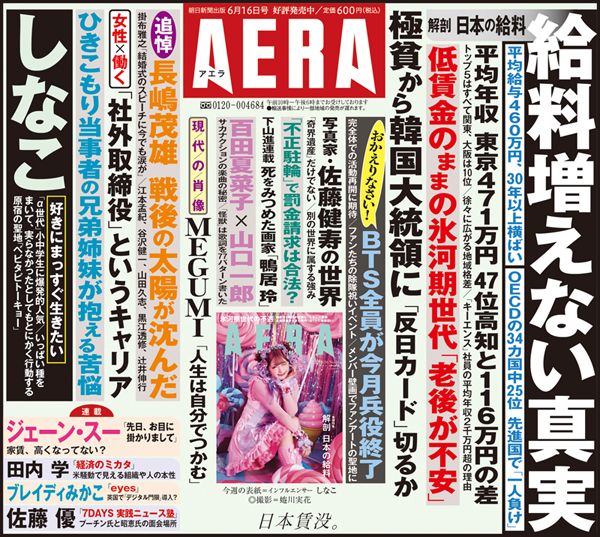 6/16号