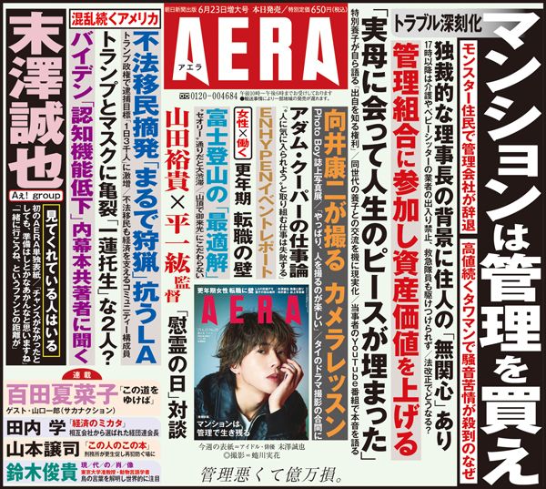6/23号