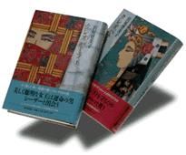 朝日新聞出版 最新刊行物：書籍：クレオパトラ （上）