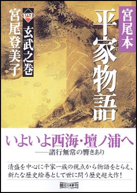 漂民重蔵覚書 / 名和 涼八 / 新風舎 [単行本]：もったいない本舗 お ...