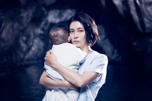 「連続ドラマＷ 坂の途中の家」のキービジュアル