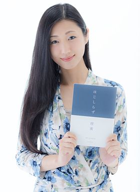 壇蜜さん